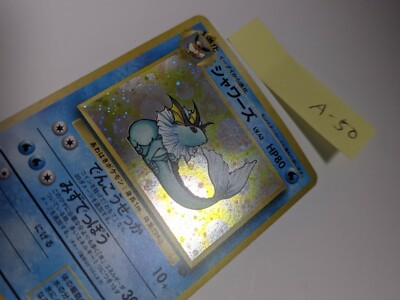 Vaporeon Pocket Monsters Pokémon Card Japanese No.134 Jungle Holo