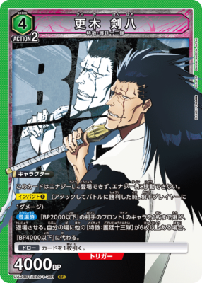 BLEACH カード　セット BANDAI BLEACH Thousand-Year Blood War Metal Card Collection