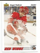 SERGEI FEDOROV 1991-92 UPPER DECK CARD NEAR MINT CONDITION