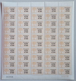 South Vietnam 4$00 Bamboo Series Revenue Stamps Sheet of 50