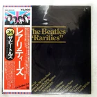 BEATLES RARITIES ODEON EAS63010 1LP