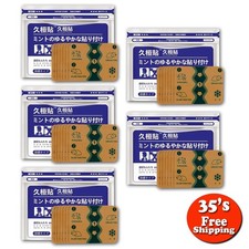   5X Best Jiu Huan Herbal Pain Relief Patch 7pcs Each Muscle Joint Back Free Ship