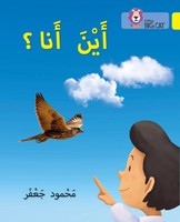 Collins Big Cat Arabic Reading | Level 3 | Mahmoud Gaafar | Englisch | Buch