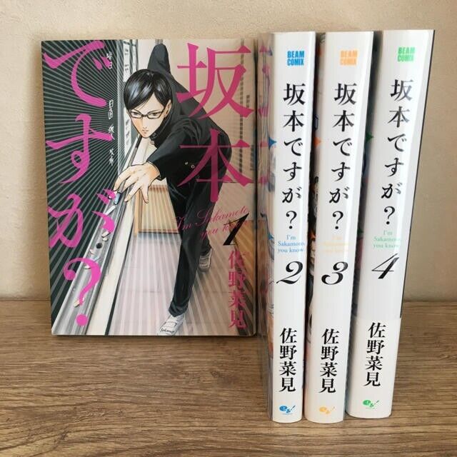 I’m Sakamoto,You Know. comedy comic 1 2 Manga Sakamoto Desuga Kadokawa Sano