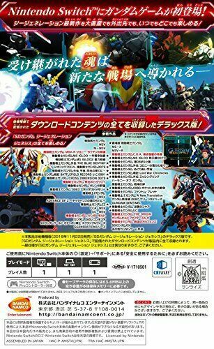 Nintendo Switch - SDガンダムG GENERATION GENESIS image_f4d12176-80ce-4d32-83c8-