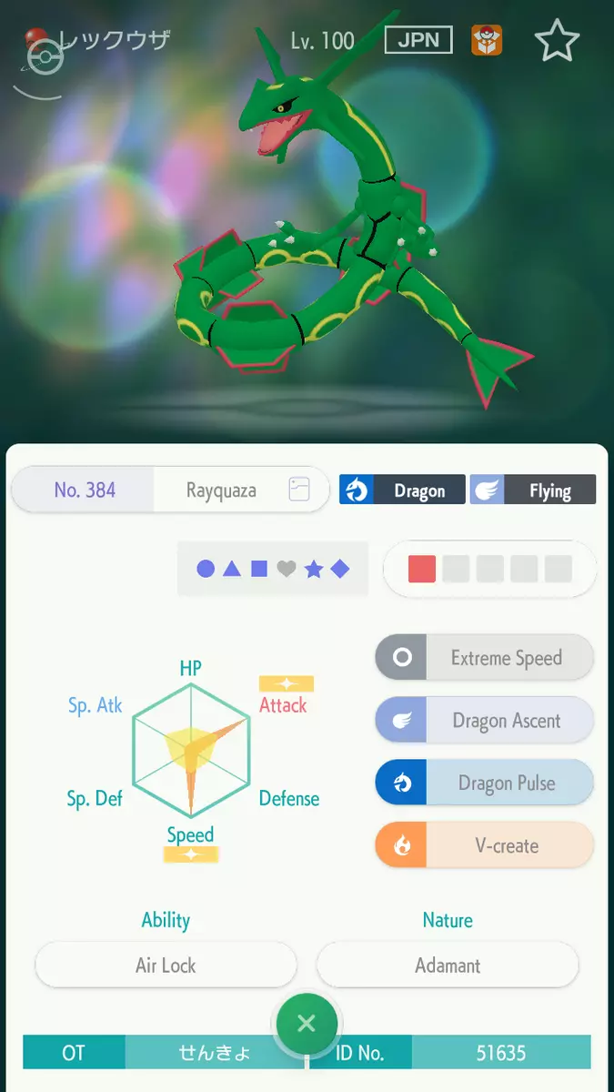 ✨ Shiny Rayquaza ✨ Pokemon Sword and Shield Perfect IV 🚀Fast Delivery🚀