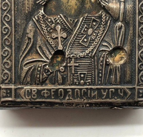 Silver Icon of Saint Theodosius of Uglich 84 Unique Religious Art 19th century - Picture 3 of 7