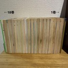 Picture 18 of 24