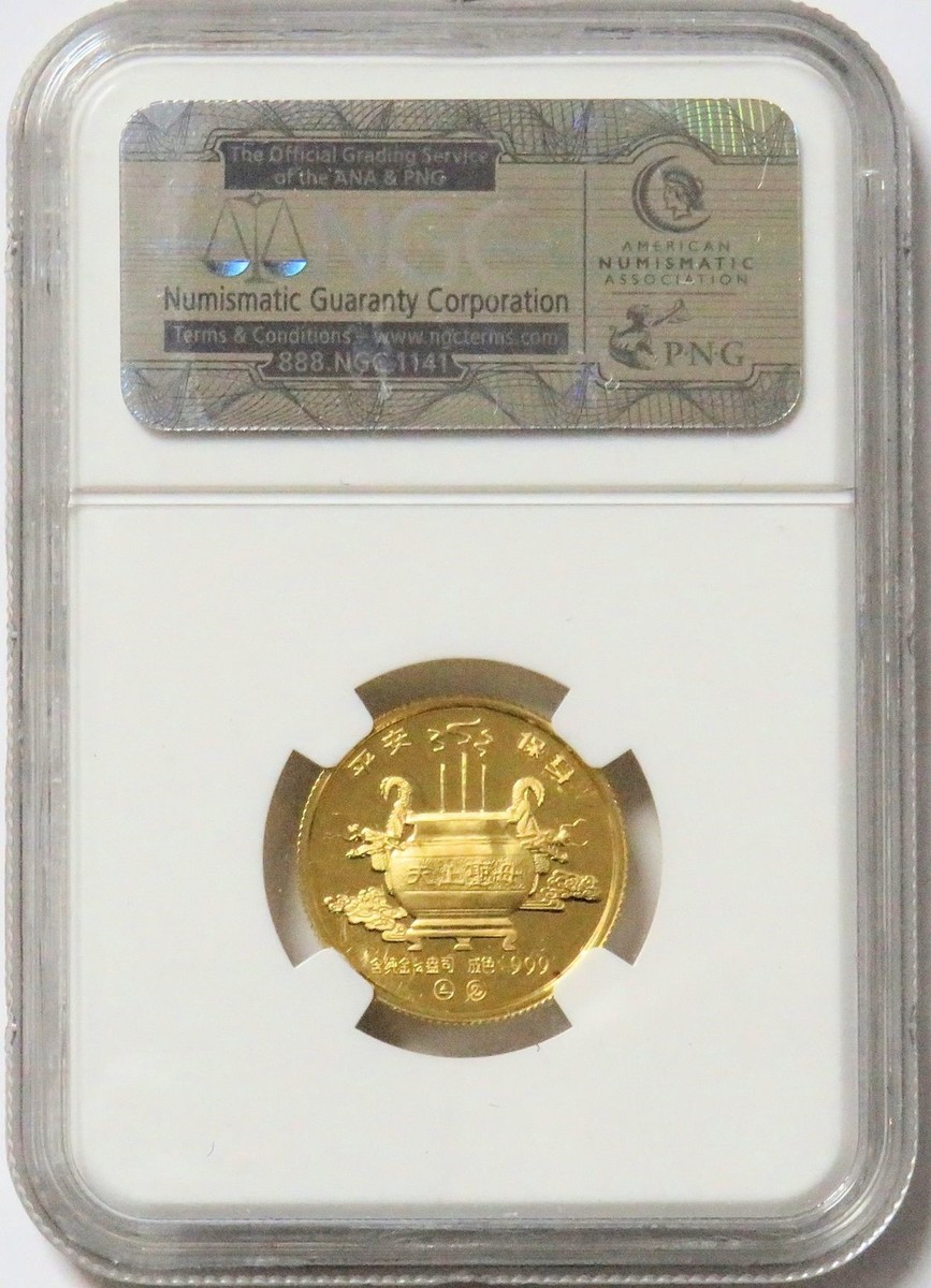 1987 GOLD CHINA MAZU 1000th ANNIVERSARY 1/4 OZ NGC PROOF 68 ULTRA