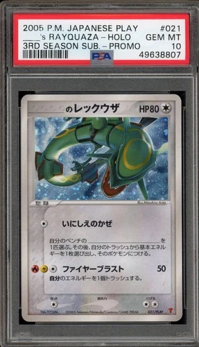 Pokemon ____'s Rayquaza 3rd Season Sub Japanese Holo Promo 021/PLAY PSA 10