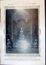 Old 1908 Ruth Denis Radha Wife Krishna Vishnu Dancer Python Kaa Jungl 20th