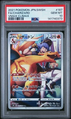 2021 POKEMON JPN SWORD & SHIELD VMAX CLIMAX #187 FULL ART/CHARIZARD PSA 10