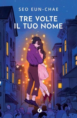 Buch - Seo Eun-chae - Dreimal Dein Name - Joints Verlag