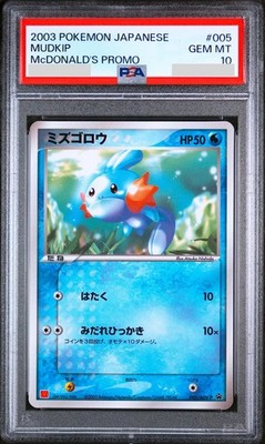 PSA 10 Mudkip 005/ADV-P Mcdonald's Promo 2003 Pokemon Card