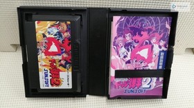 SUNSOFT Dodge Danpei 2 (Famicom) - Japanese Cartridge