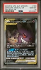 2018 POKEMON JPN SUN & MOON TAG BOLT #103 FULL ART/GENGAR & MIMIKYU GX PSA 10