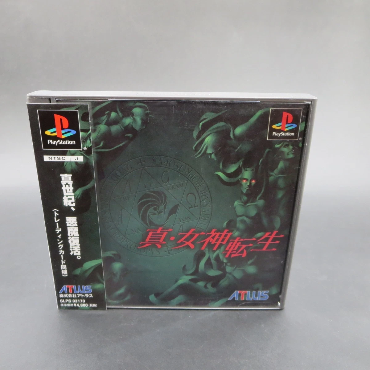 Jeu PlayStation 1 Shin Megami Tensei: Persona - Version Japonaise (NTSC-J), Très Bon État, Complet