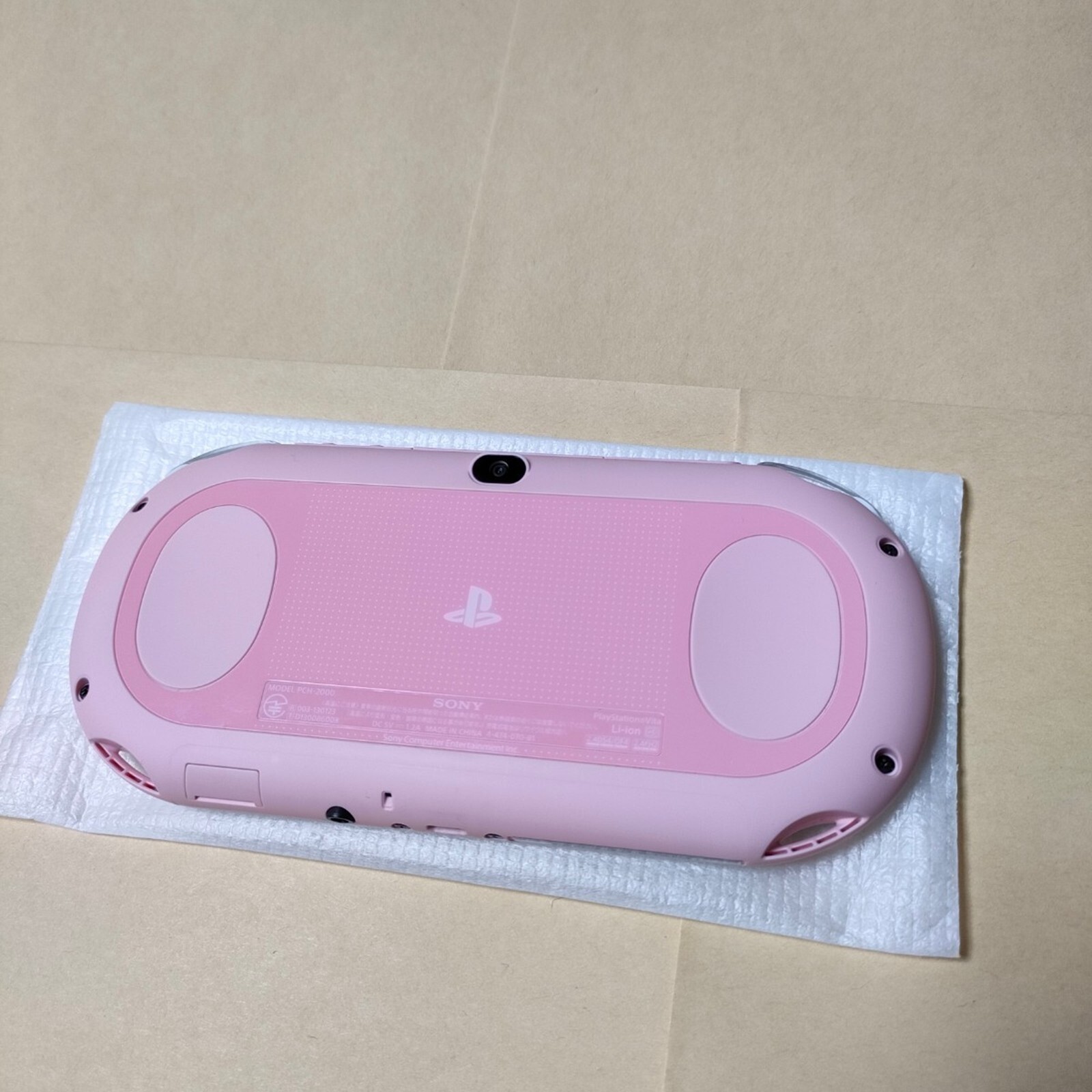 定番スタイル PlayStation Vita PCH-2000 MERCURYDUO owadogigant.pl