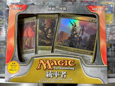 MTG Political Puppets Deck JAPANESE Sealed Magic the Gathering | eBay