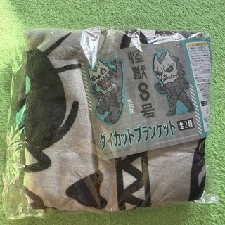 Kaiju No 8 Eine Decke ca. 140 cm Original aus Japan #44