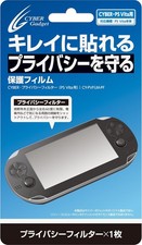 CYBER Privacy Filter for PS Vita