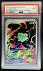 2025 Pokemon Mega Evolution Bulbasaur Promos #133/132 PSA 9
