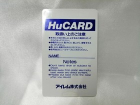 Pc Engine Hu Card Software Model Number Legend Of Hero Tonma Irem FHS55