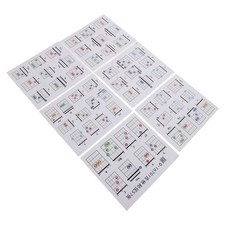 مقتنيات 57 Pcs