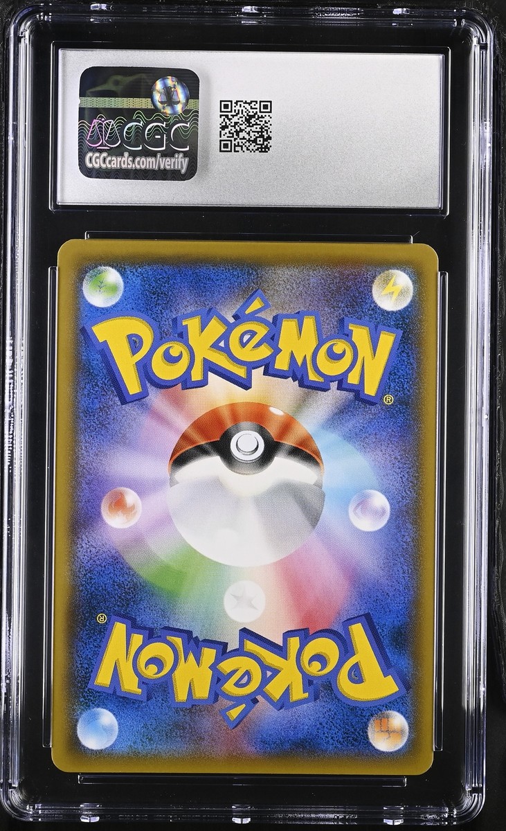 Cynthia 153/150 Sm8b: GX Ultra Shiny Holo (Japanese) for