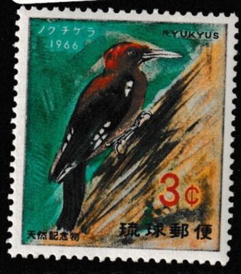 MTKYSKさん用 JAPAN MINT stamps commemorative [RYUKYU]Japanese unused R0627      | eBay