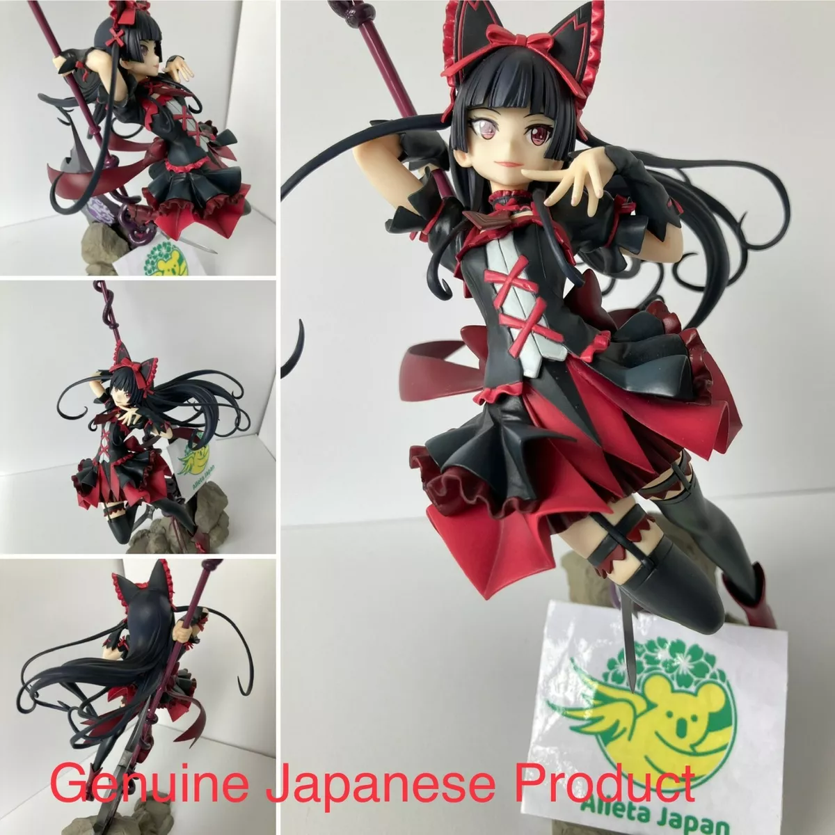 Crunchyroll - Rory Mercury 1/7 Scale Figure - GATE: Jieitai Kanochi  nite, Kaku Tatakaeri