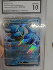 Pokemon Blastoise ex 009/165 Sv2a: Pokemon Card 151 Holo (JP) CGC 10 MINT 10🔥