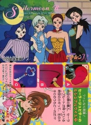 Four Sisters Shikishi Art Print #311 Normal Anime Collectible