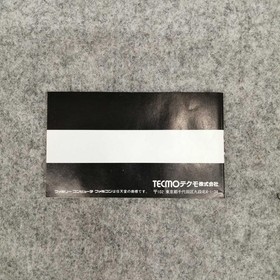 Tecmo Famicom Soft Ninja Dragon Sword Den Used