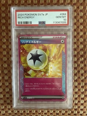 Rich Energy (JP) 64/64 ACE SPEC | SV: Paradise Dragona sv7a