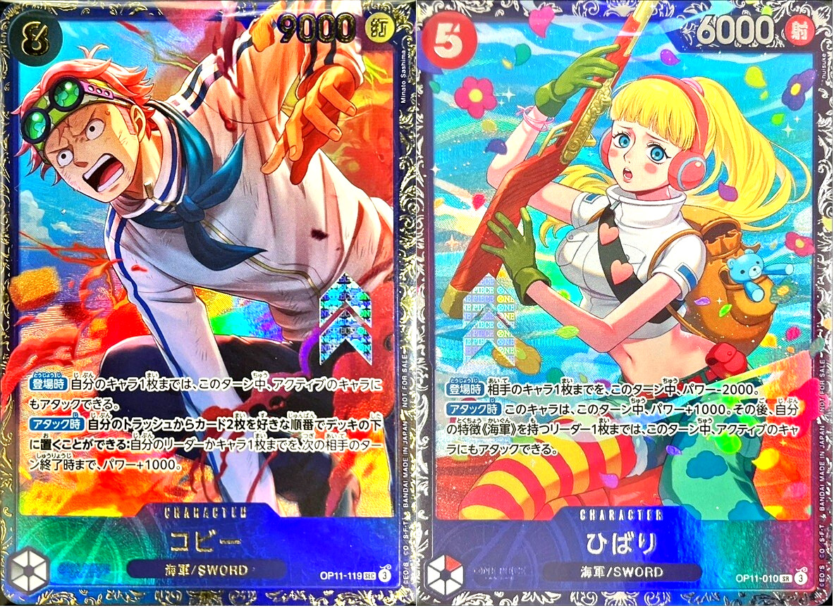 One Piece Card Game Koby & Hibari Flagship Promo Japanese DHL