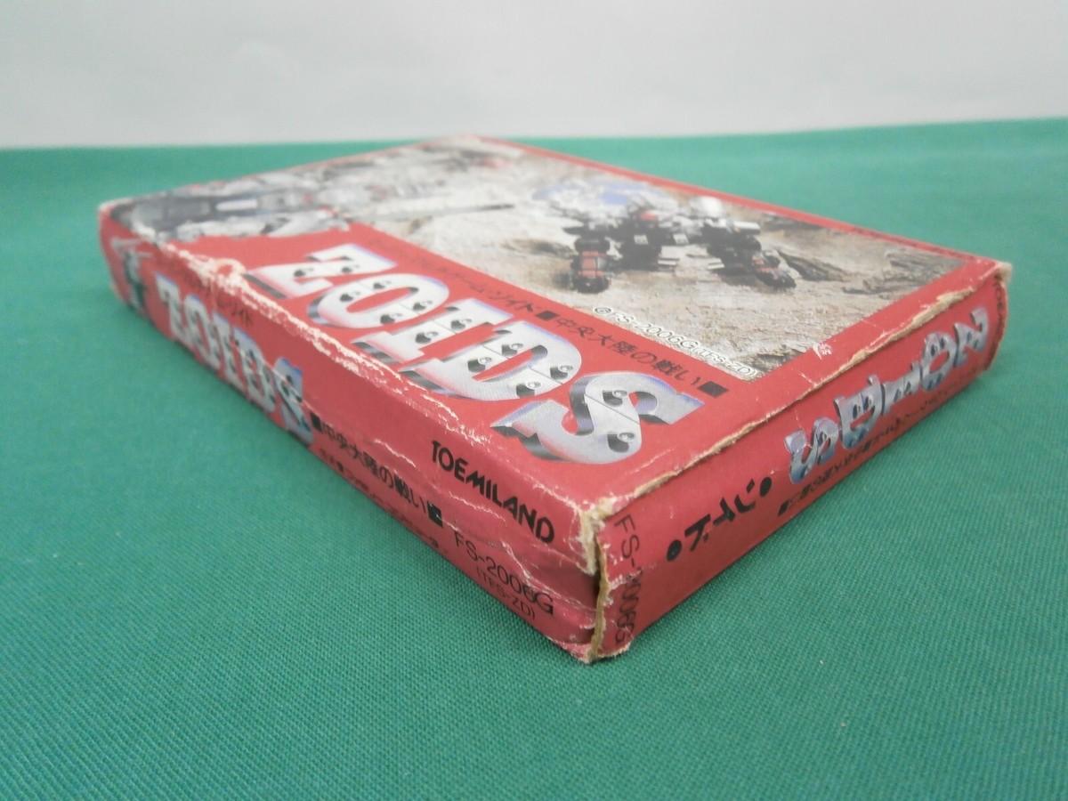 NES -- ZOIDS: Chuuou Tairiku no Tatakai -- Famicom, Japan