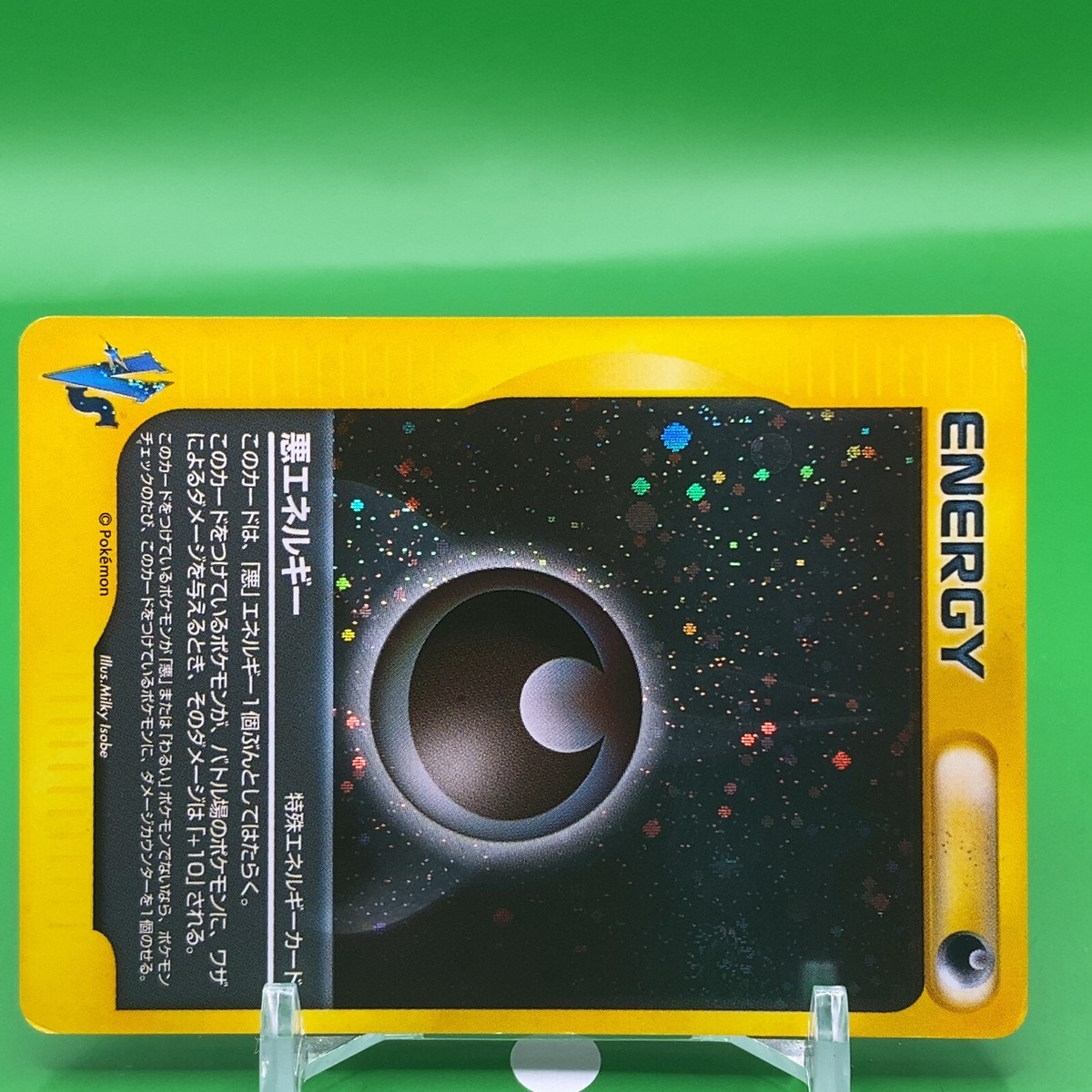 Energy Pokemon Card Game VS TCG Japanese Japan Nintendo Anime F/S