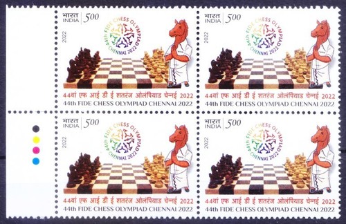 India 2022 MNH colour guide Blk, 44th FIDE Chess Olympiad, Sports