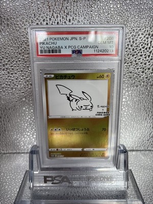 PSA 10 Pikachu 208/S-P Pokemon S Promo Japanese 2021 Yu Nagaba X