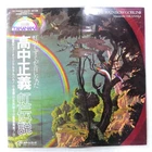 MASAYOSHI TAKANAKA RAINBOW GOBLINS KITTY 36MK9101 2LP