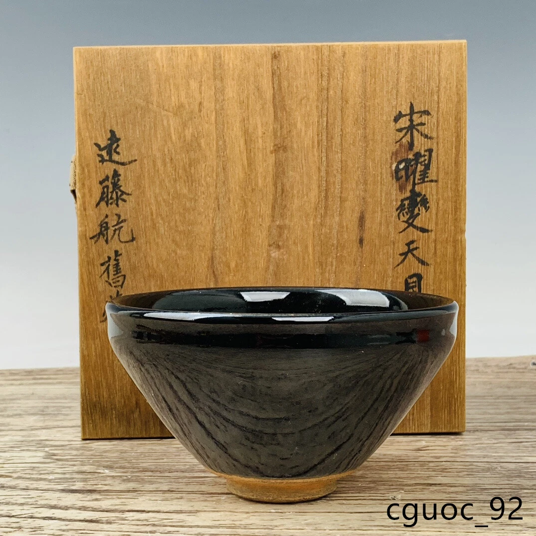 黑色中国古董碗| eBay