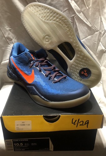 Nike Kobe 8 System Blitz Blue Total 