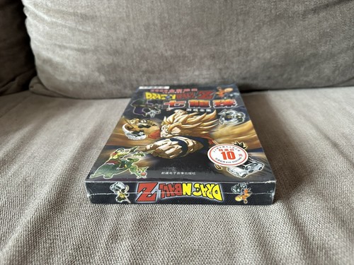Dragon Ball Z - Chinese Big DVD Box Edition PC NEW & SEALED - Picture 5 of 6