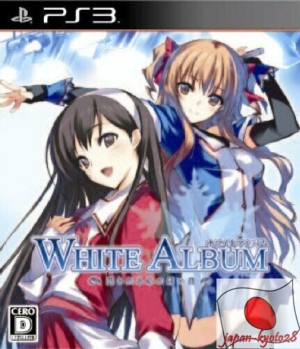 WHITE ALBUM2 -幸せの向こう側-/PS3