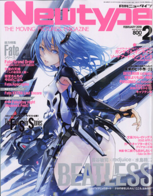 New Type 2018.2, BEATLESS, Japan Magazine