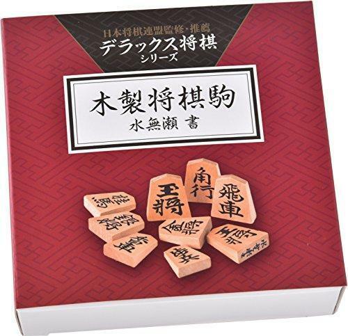 Shogi Deluxe Set