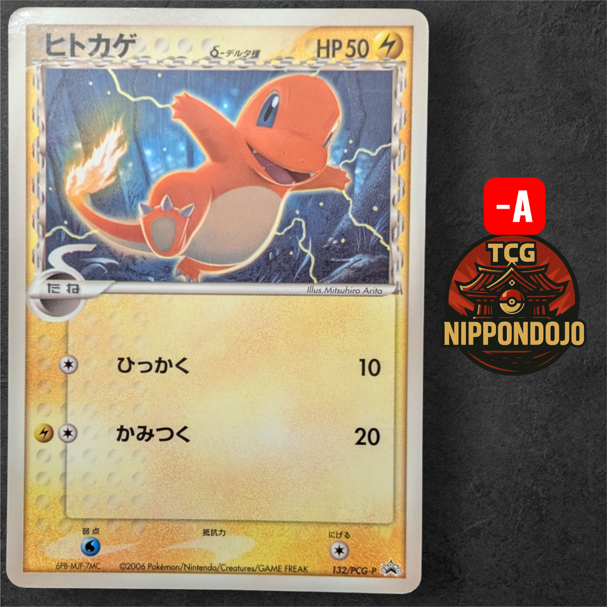 Charmander Delta Species 132/PCG-P Japanese Promo 2006 Pokemon