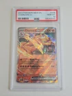 Charizard ex 006/165 PSA 10 Sv: Scarlet & Violet 151 Holo