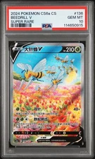 2024 POKEMON SIMPLIFIED CHINESE CS6A C-SHADOW OF THE BLUE SEA BEEDRILL V PSA 10